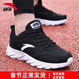 安踏男鞋运动鞋男春夏季男士软底网面透气跑步鞋休闲鞋皮面防水鞋子男 (皮面防水防滑)黑/象牙白 42 （8.5码）