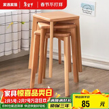 家逸 实木凳子家用餐桌凳客厅餐椅创意可叠方凳原木色板凳卧室梳妆凳