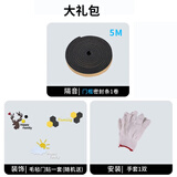 亿派 隔音门贴自粘隔音板 隔音棉毛毡房门密封隔音门装饰吸音棉板隔音 大礼包