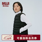 MUJI女式 轻量羽绒便携式 背心 马甲马夹女款冬季内胆保暖女装 黑色 S (155/80A)