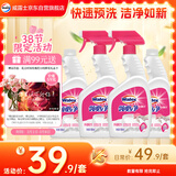 威洁士衣领净500g*4瓶 深层去渍免揉搓 喷雾型衣领袖口助洗剂