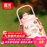 富光大肚保温杯316L不锈钢大容量吸管水杯壶便携女大学生网红双饮杯子