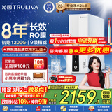 沁园家用净水器双子芯1000G 厨房专用台下用8年RO反渗透过滤器 母婴级直饮净饮水一体机UR-S61096