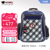 UnMe台湾unme男女小学生一年级书包男1-3-6轻防水儿童双肩背送礼书包 3214S蓝格 1-5年级 小挂件+腰扣