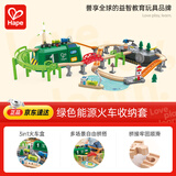 Hape(德国)儿童轨道玩具木质绿色能源火车收纳套男女孩新年礼物E3885