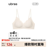 ubras虞书欣同款钻石纱夹心软支撑花瓣杯文胸内衣女胸罩 背勾-燕麦奶 M