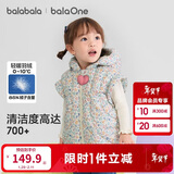 巴拉巴拉儿童羽绒马甲女童男童宝宝外套上衣童装2025秋冬装萌209425101205