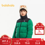 巴拉巴拉童装儿童羽绒服冬装中大童男童女童宝宝立领保暖短款外套 中绿40520 165 （C类）