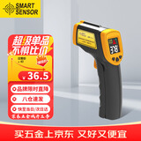 希玛测温枪工业红外测温仪高精度油温计家用厨房烘培水温油温枪AR320+