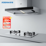 老板60D3S欧式24风量顶吸式油烟机抽吸油烟机搭配名气不锈钢A6210G猛火灶一级能效烟灶套装