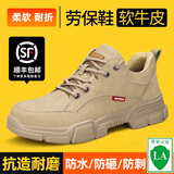 京途（Jingtu）劳保鞋男士透气钢包头防砸防刺穿电工绝缘防静电工地工作老保鞋 07【防水鞋面】缓震软底 43