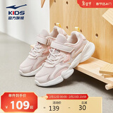 鸿星尔克（ERKE）童鞋中小童女童常规慢跑鞋儿童运动鞋粉刷灰/瑞士粉34