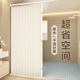 水星家纺浴帘防霉卫生间浴室折叠磁吸隔断帘高档淋浴防水布干湿分离单帘