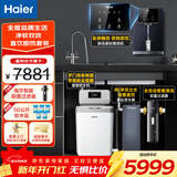 海尔（Haier）中央软水机家用小型厨下式全自动前置全屋净水软水系统大流量套装软化水除垢净水设备过滤器前十名 【净软套餐】软水+600G+管线机+全自动前置
