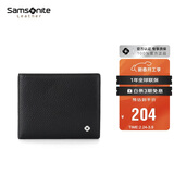 新秀丽（Samsonite）男士钱包短款休闲两折牛皮钱夹多功能皮夹男士生日礼物TK7