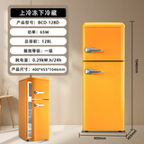 志高（CHIGO）128升L复古小冰箱家用小型一级能效双门彩色欧式网红时尚办公室电冰箱冷藏冷冻母婴母乳化妆品冰箱 （柠檬黄）(400*465*1046mm)