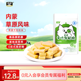 雪原干吃草原牛奶块酸奶块100g原味内蒙古特产奶酪块儿童零食