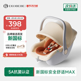 怡戈（Ekobebe）小元宝婴儿提篮式儿童安全座椅汽车用宝宝车载睡篮新生儿0-15个月 新国标-奶酪棕【5挡头枕调节+抗菌】