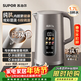 苏泊尔（SUPOR）1.7升大容量 电热水壶烧水壶开水壶电水壶 智能家用多功能 纯钛0涂层 彩屏触控恒温保温 SW-17J82T