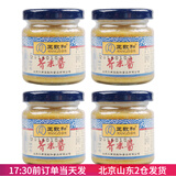 王致和芥末酱100g 调味酱蘸料凉面黄芥末鸭掌家用老北京芥末墩儿 芥末酱100g*4