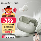 弱水时砂【重磅新品】琉璃Ultra无线蓝牙耳机琉璃X升级款入耳运动耳机抗风噪主动降噪HiFi音质超长续航学生 【静谧套装】星云灰+降噪耳塞套