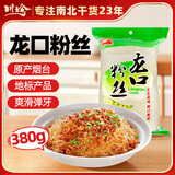 川珍招远龙口粉丝380g 水晶粉丝蒜蓉扇贝配料酸辣细粉条干货火锅食材