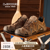 LOWA德国徒步鞋MK1户外作战靴防水防滑透气登山鞋 ZEPHYR GTX 男女款 浅褐色/棕色-男款 40