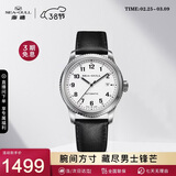 海鸥（SEAGULL）手表男士自动机械表 日历夜光男士手表 生日礼物男表819.13.6081