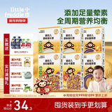 小皮（Little Freddie）婴幼儿面条175g*6盒装全周期原味蔬菜味细长面儿童蝴蝶卡通造