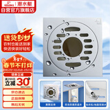 潜水艇（Submarine）TF50-10X 洗衣机多用四防地漏 自动密封 铜镀铬镜面50管径