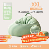 米昊（MIHAO） 懒人沙发豆袋踏踏米休闲椅小户型豆袋客厅创意阳台躺卧沙发椅子 加大填充 超大号果绿|含脚蹬毛毯