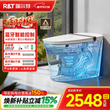 瑞尔特（R&T）轻智能马桶家用一体机无水压四季温感脚感冲水马桶智能坐便器 M30A【蓝牙智控+自翻盖+男士小便自动冲】 305/300mm