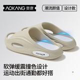 奥康（Aokang）运动拖鞋男士夏季户外穿踩屎感eva防滑防臭厚底海边沙滩凉拖鞋男