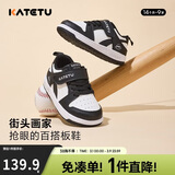 卡特兔婴儿学步鞋春季新品宝宝机能童鞋幼儿园小白鞋2-9岁板鞋X1CG010