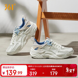 361°运动鞋男澎湃春夏季网纱透气复古老爹休闲鞋子男672326765-1