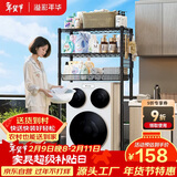 溢彩年华洗衣机架马桶架上方置物架卫生间洞洞板带网篮收纳架储物架6808