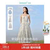茵曼（INMAN）法式碎花高级感2025夏女新款休闲中长吊带连衣裙子 月蓝色吊带裙 M