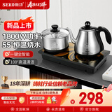 新功全自动上水电热水壶保温电水壶套装智能茶台烧水壶泡茶玻璃煮茶器电茶壶F143 1L  新品1800W55°恒温烧水壶W60