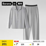 蕉内301H睡衣男女士纯棉情侣家居服长袖吸湿速干春秋季情人节送礼物 【男士】云灰 L