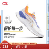 李宁越影 ELEMENT|减震跑步鞋男款春夏季轻便透气软底运动鞋 标准白/荧光绣蓝紫(047男款)-1 42