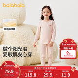 巴拉巴拉女童秋衣秋裤套装秋冬加厚保暖内衣儿童宝宝打底睡衣208424169001