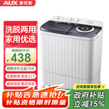 奥克斯（AUX）洗衣机半自动家用双缸双桶大容量小型租房宿舍波轮双杠强力去污省水电 14.5公斤【洗9+脱5.5+终生联保】黑色 双缸