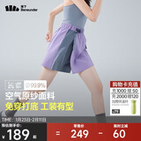 蕉下（beneunder）速干工装短裤裙DR23024女轻薄半身裙运动短裤烟灰紫S