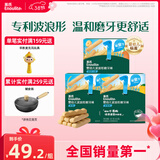 英氏婴幼儿磨牙棒三口味 宝宝辅食高钙出牙饼干宝宝零食3盒组