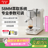客浦CP239咖啡机意式全半自动专业家用办公室浓缩小型蒸汽打奶泡冷热双萃 米白色