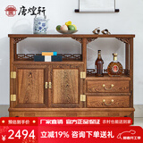唐煌轩红木家具非洲鸡翅木(学名:非洲崖豆木)餐边柜实木茶水柜中式备餐柜原木碗碟柜厨房储物柜 左柜120*38*86cm