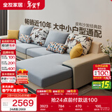 全友家居现代简约实木框架布艺沙发家用大户型客厅贵妃位转角沙发家具