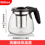 茶吧机烧水壶通用配套小五环不锈钢壶单配茶台茶炉水壶配件饮水机 茶吧机保温玻璃壶