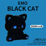 桌游猫潮玩emo猫呆呆毛绒玩偶公仔diy可爱娃娃高颜值情侣款生日礼物