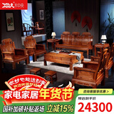 木中央 木中央红木家具 非洲花梨(学名 刺猬紫檀)沙发组合 中式全实木中小户型客厅套装 如意象头雕花 三+4单+4角+大茶几+2凳(十二件)